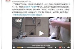 （9分钟教程）天津工厂咨询电话号码_哔哩哔哩-3